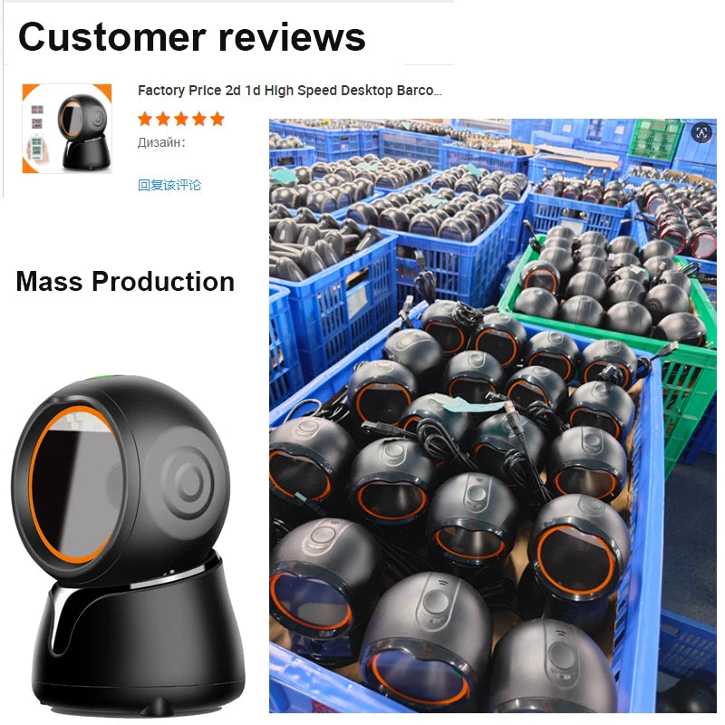 High Speed Desktop Barcode Scanner