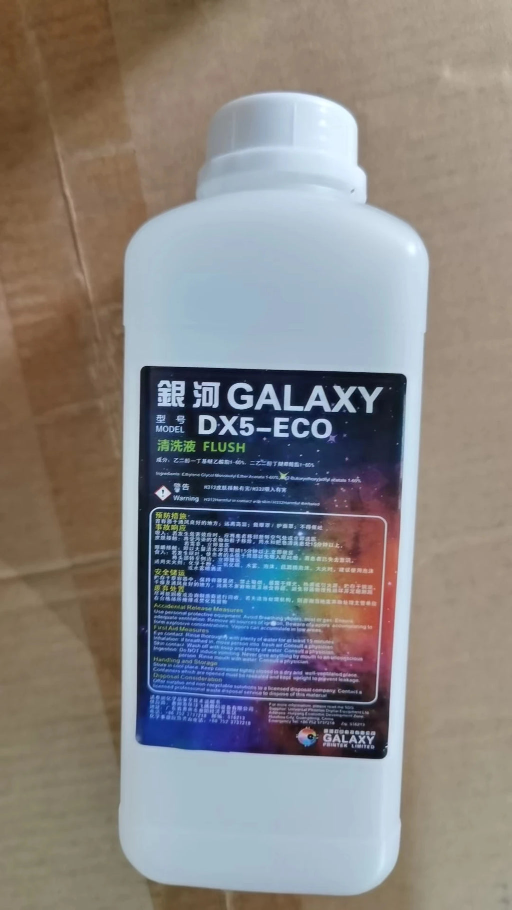 Galaxy Cleaning Solution Liquid Cleaning Flush for Solvent Printers